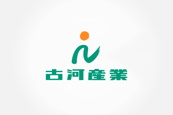 News お知らせ 古河産業株式会社